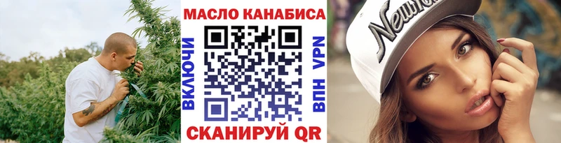 ТГК Wax Нижнекамск